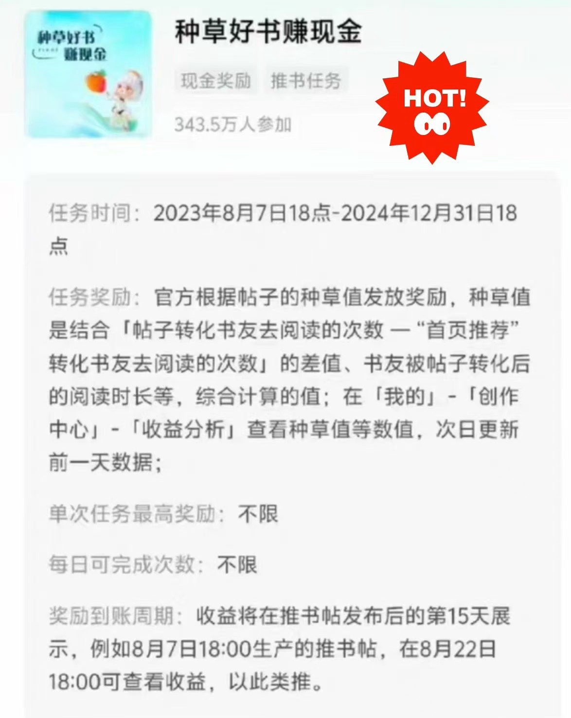 沈超AI原创小说项目，零门槛高潜力，分润模式共赢未来