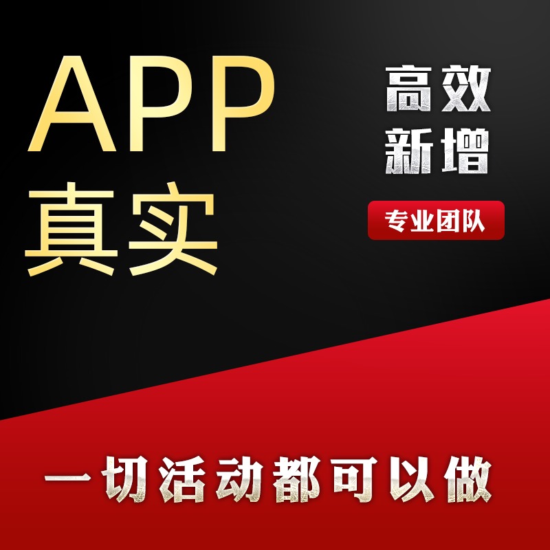 刘女士找合伙人