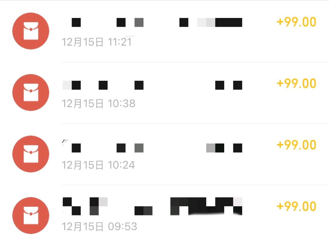 潘先生其他供需私域变现，提供线上和线下方法