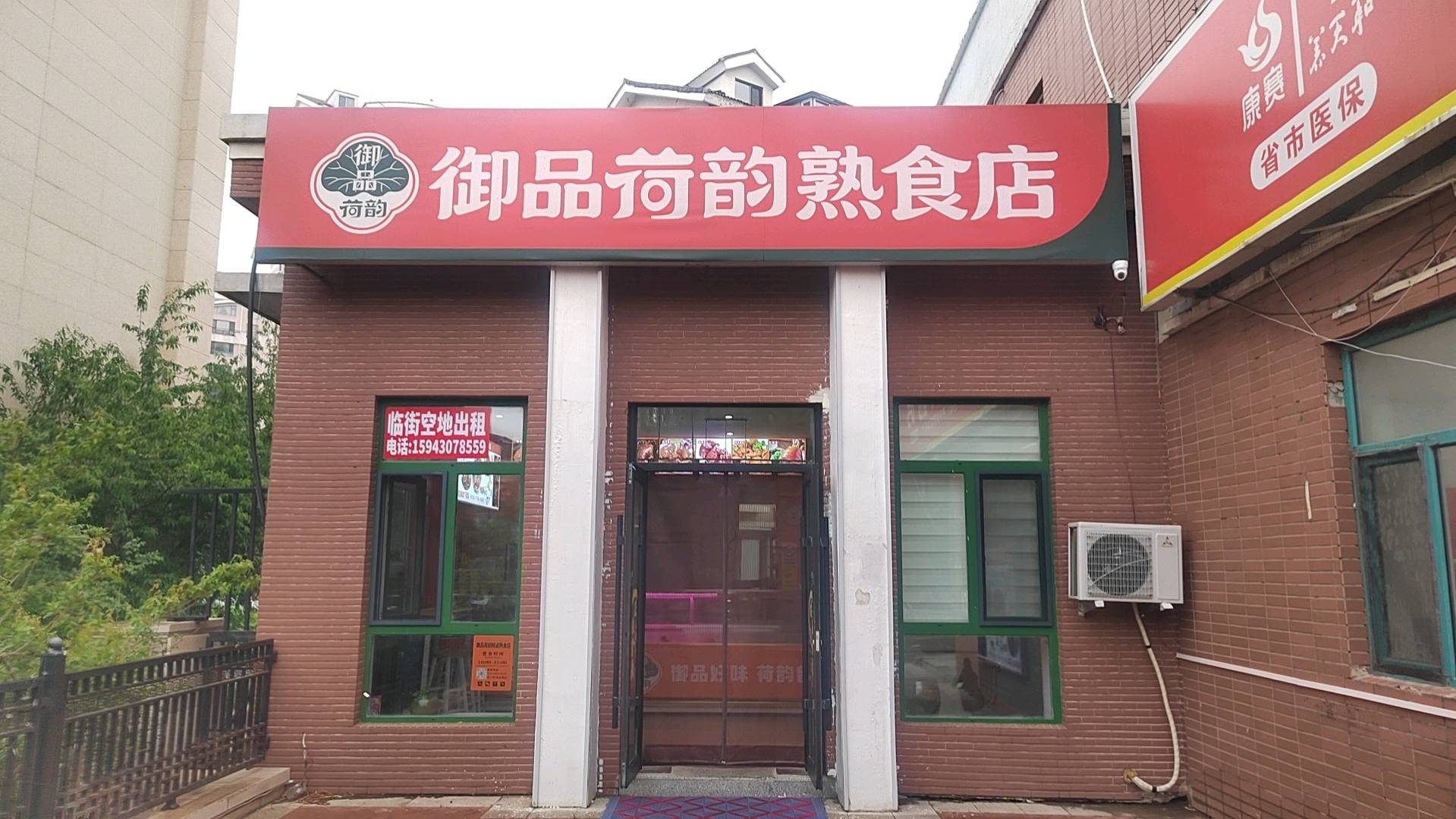 王亚男其他供需