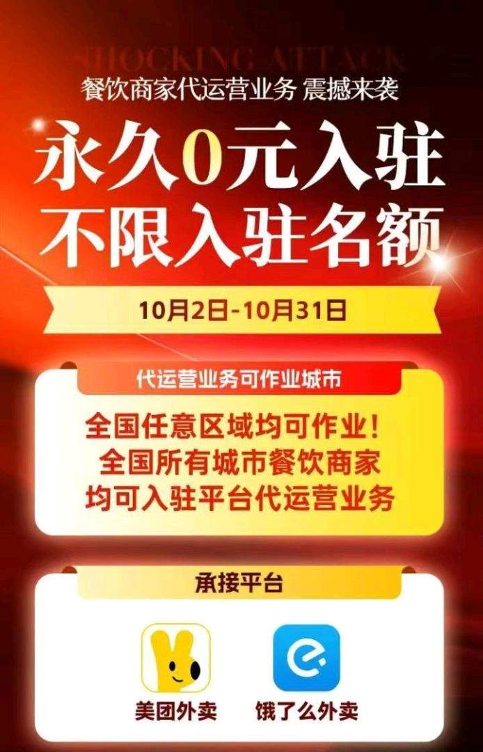 张小超地推项目拥有20人的小团队，市场情景很大，抓住数字化转型