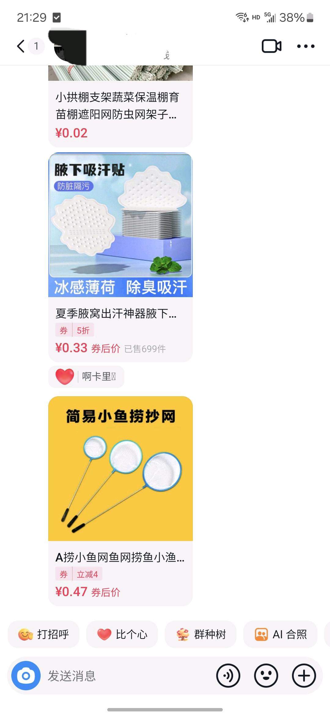 柯先生找合伙人