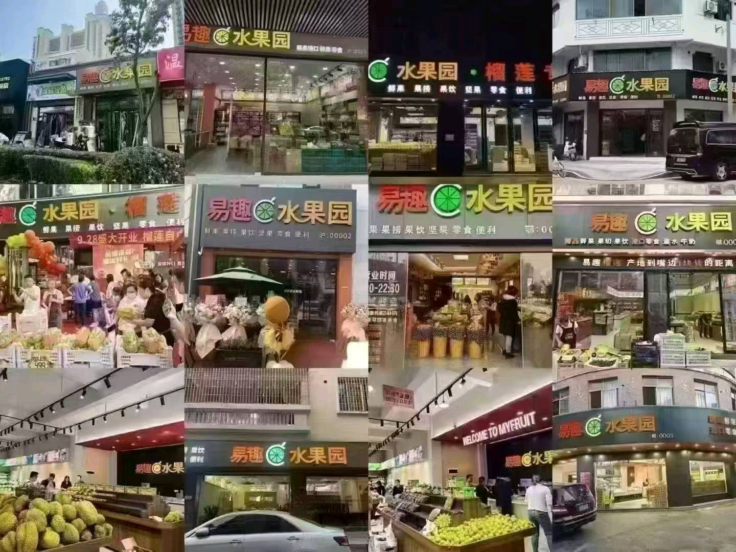 何溪地推项目上海易趣C水果园拉新合作，日结高佣，小白可做