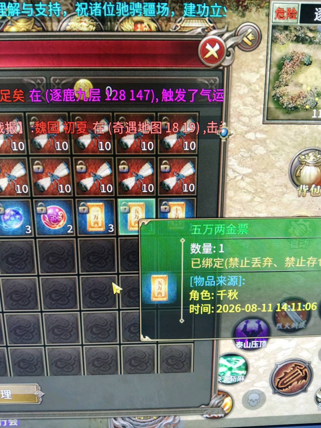 伍先生其他供需官服传奇打金,不收学费