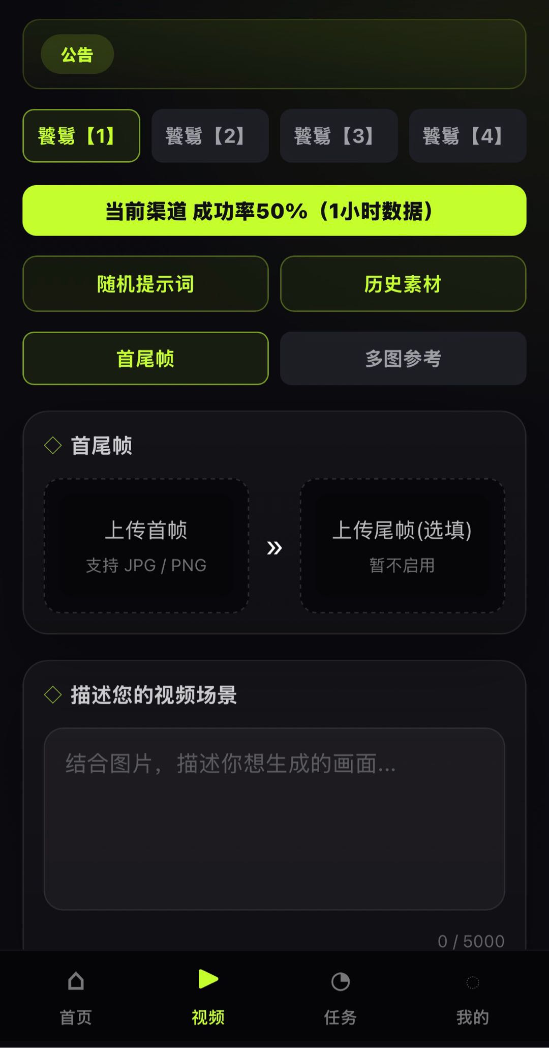 林亚楠其他供需Ai 项目 线上做单一单一结 正常收益