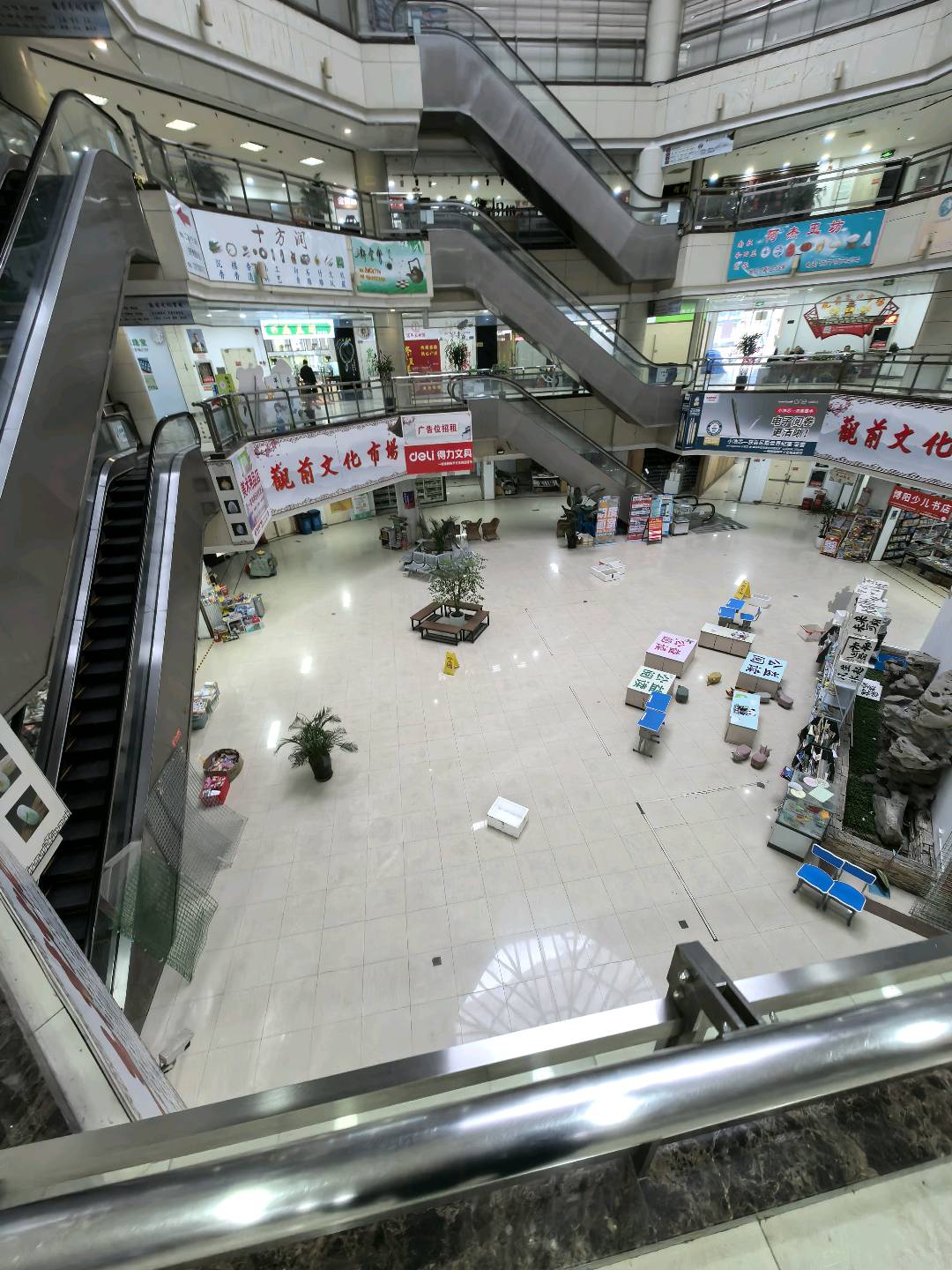 张启帆场地活动
