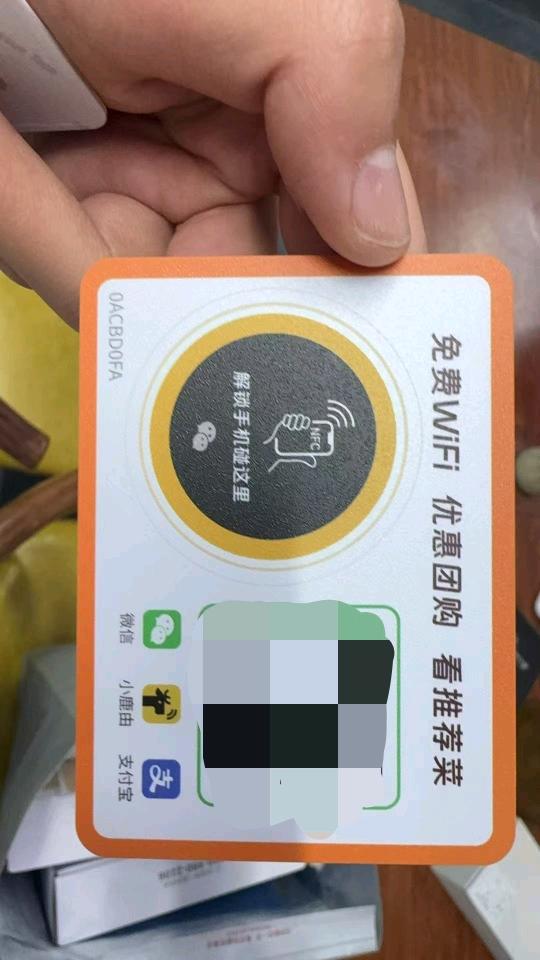 李旭彪地推项目