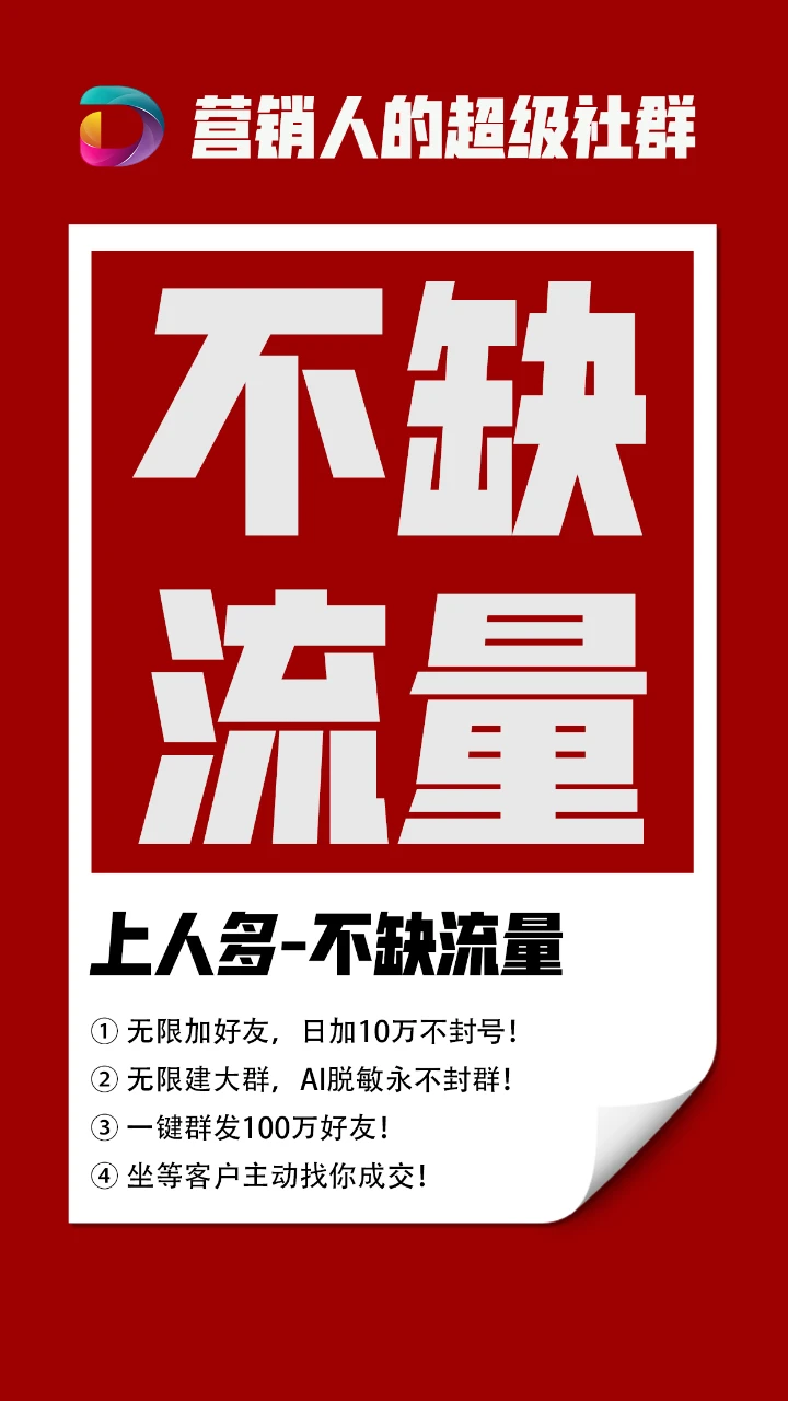 王先生人多拉新，带扶持，官方正规一手渠道，日入*，高收益秒结