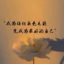 u客直谈实名认证葛先生