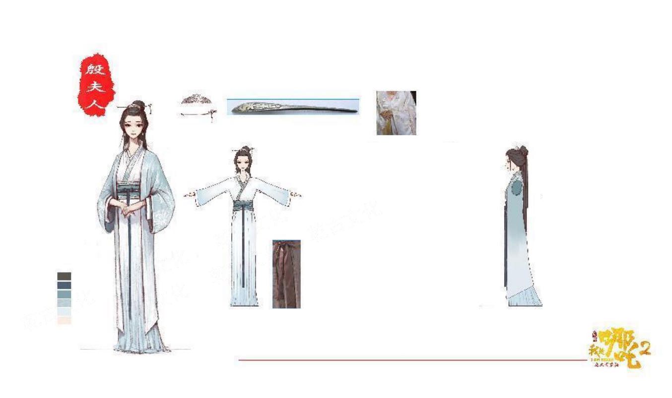 李先生异业合作
