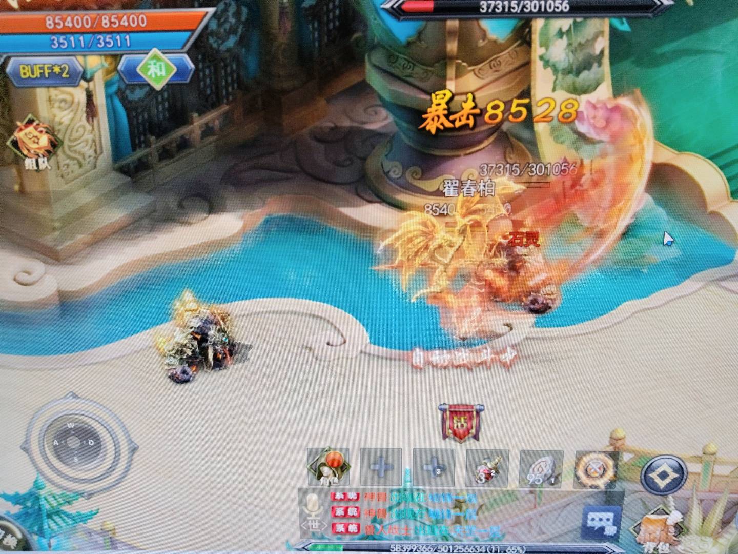 罗先生找合伙人游戏搬砖打金