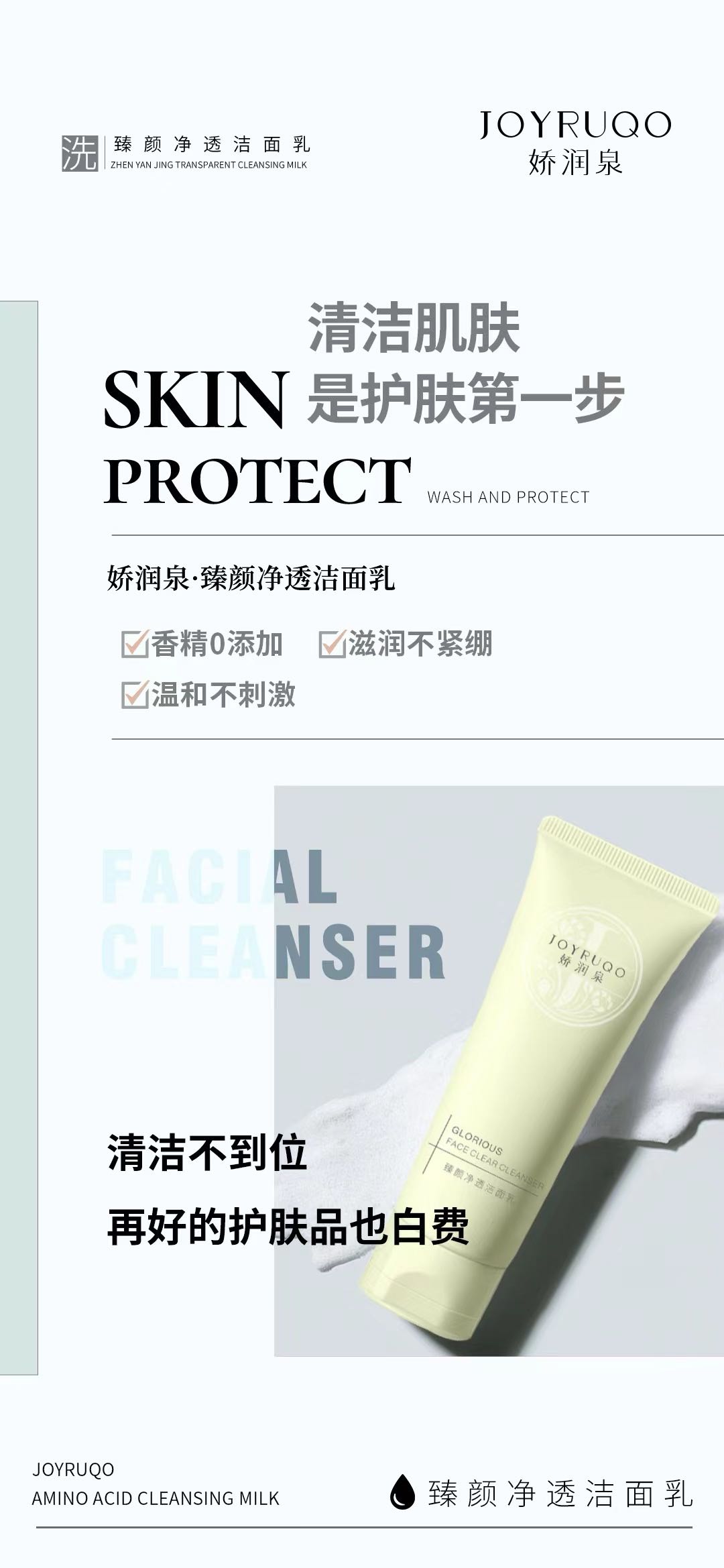 李女士提供护肤类产品