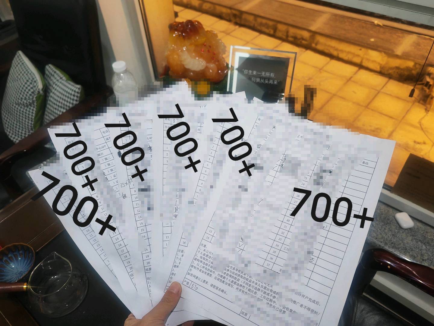 穆先生CPA拉新新模式，全权交付，可实地考察