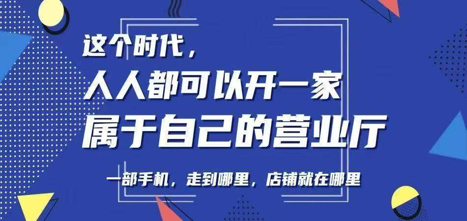 熊先生地推项目号卡推广，四大运营商大流量卡，小白，新手，上班族，宝妈都可以做