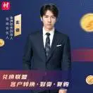 周先生
