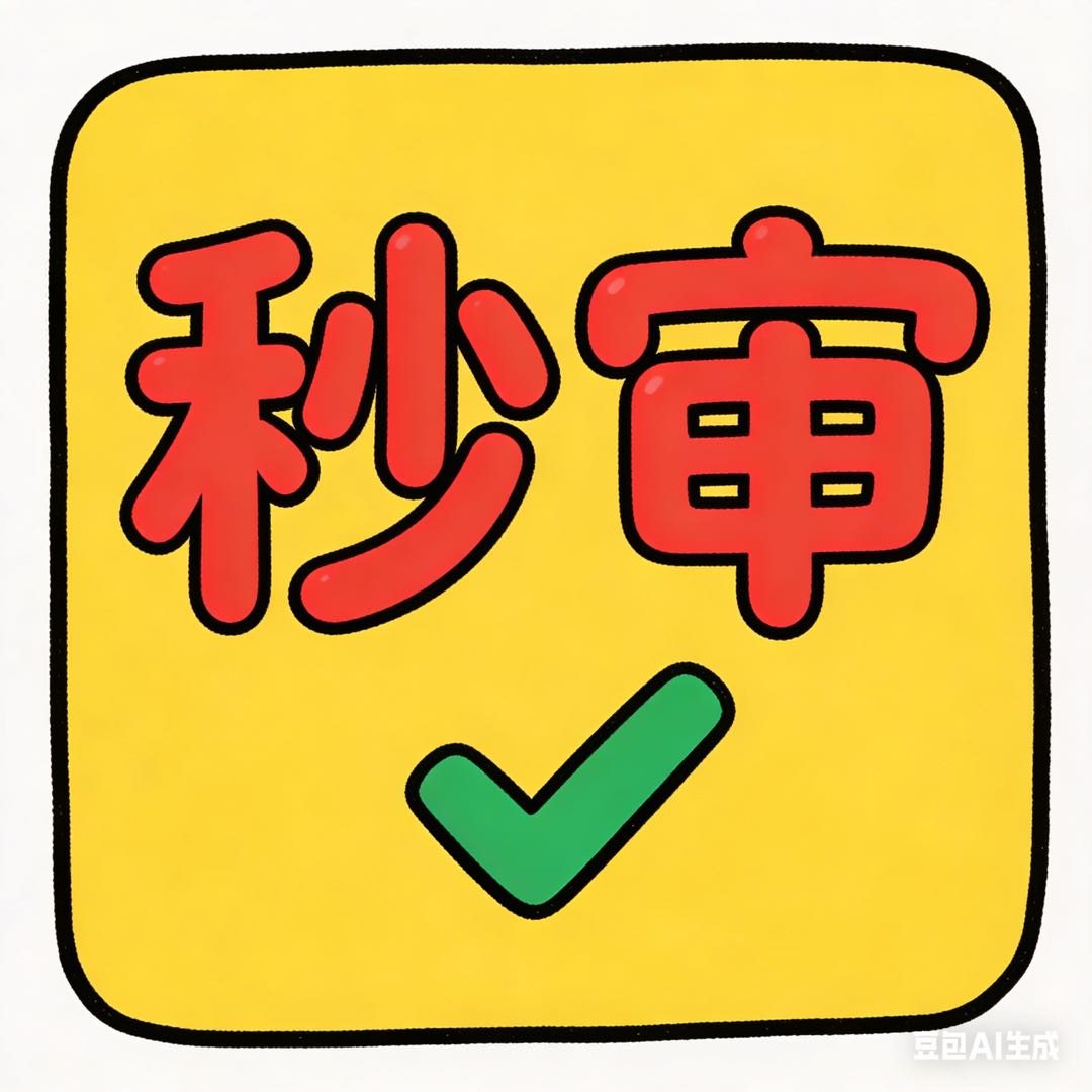 葛先生推广团队网推，小红书，快手，抖音，各种APP拉新