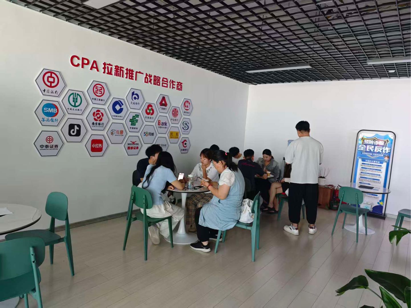 李先生找合伙人