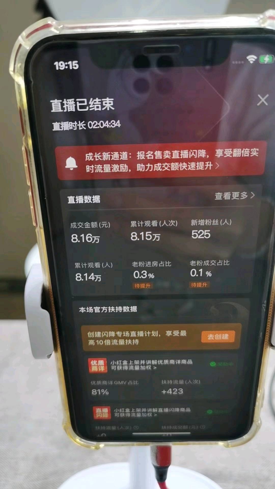 袁余销货渠道
