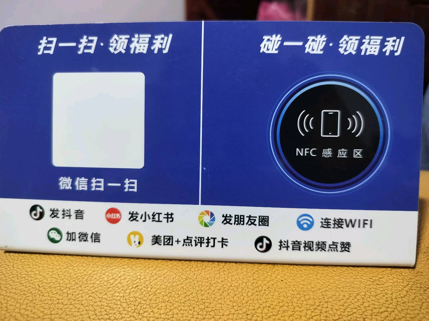 刘艳地推项目AI实体商家智能营销卡推广合作 - 高佣金日结模式