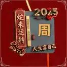 周超