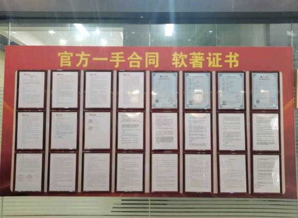李先生找合伙人
