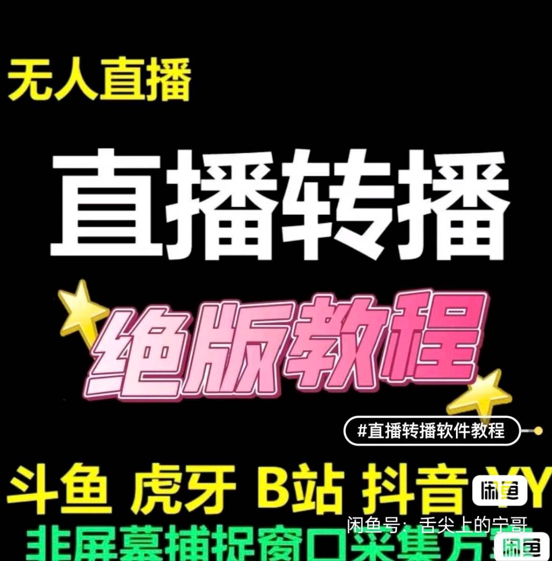 高智找合伙人