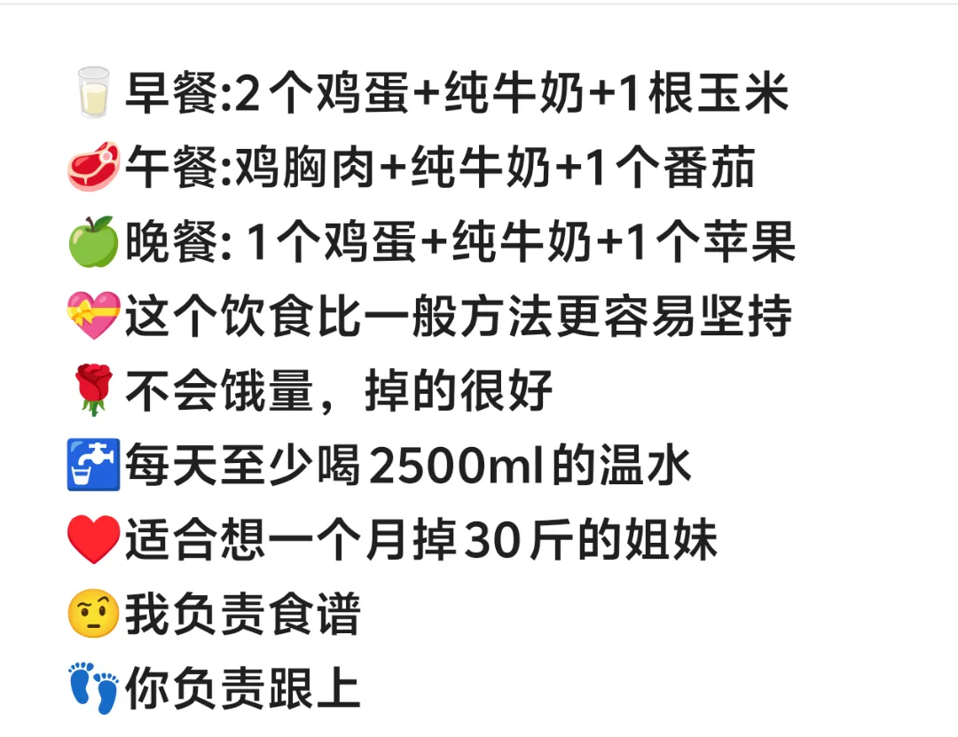 宋青雷其他供需抖音代发作品,内容,食谱分享。获客引流,日结30-300有保底