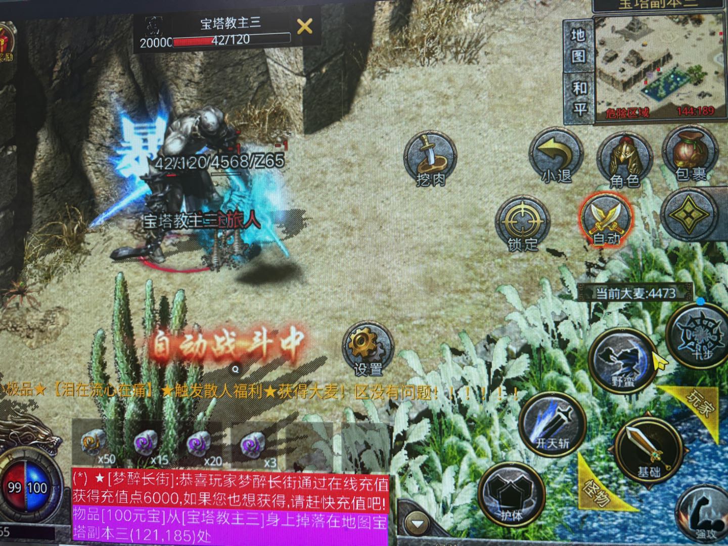 滕江峰其他供需游戏搬砖复古项目，新服刚开，收益稳定，长期合作
