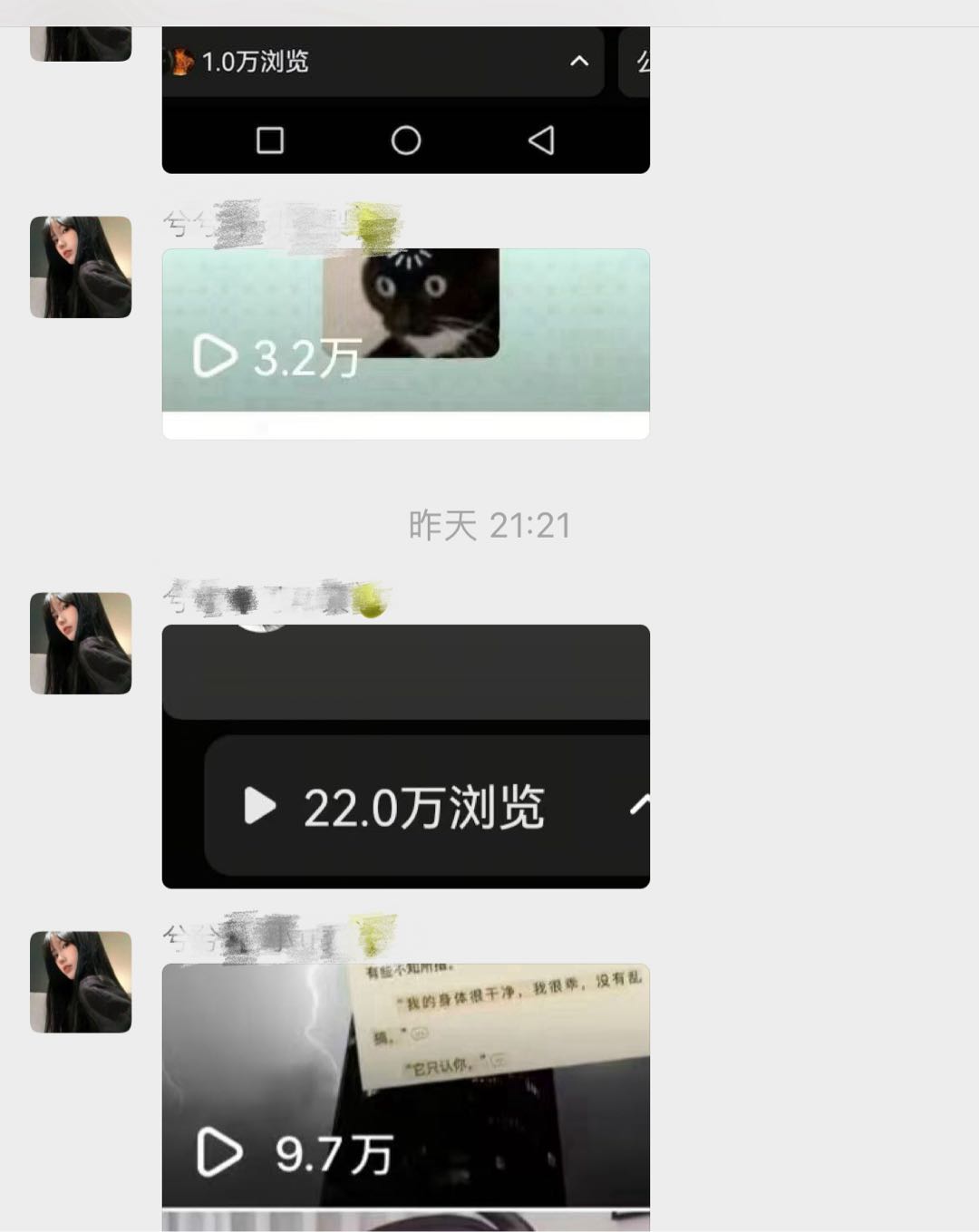 陈女士其他供需小说推文&短剧推广，绿色正规副业，不用露脸、不用粉丝，一部手机就能做