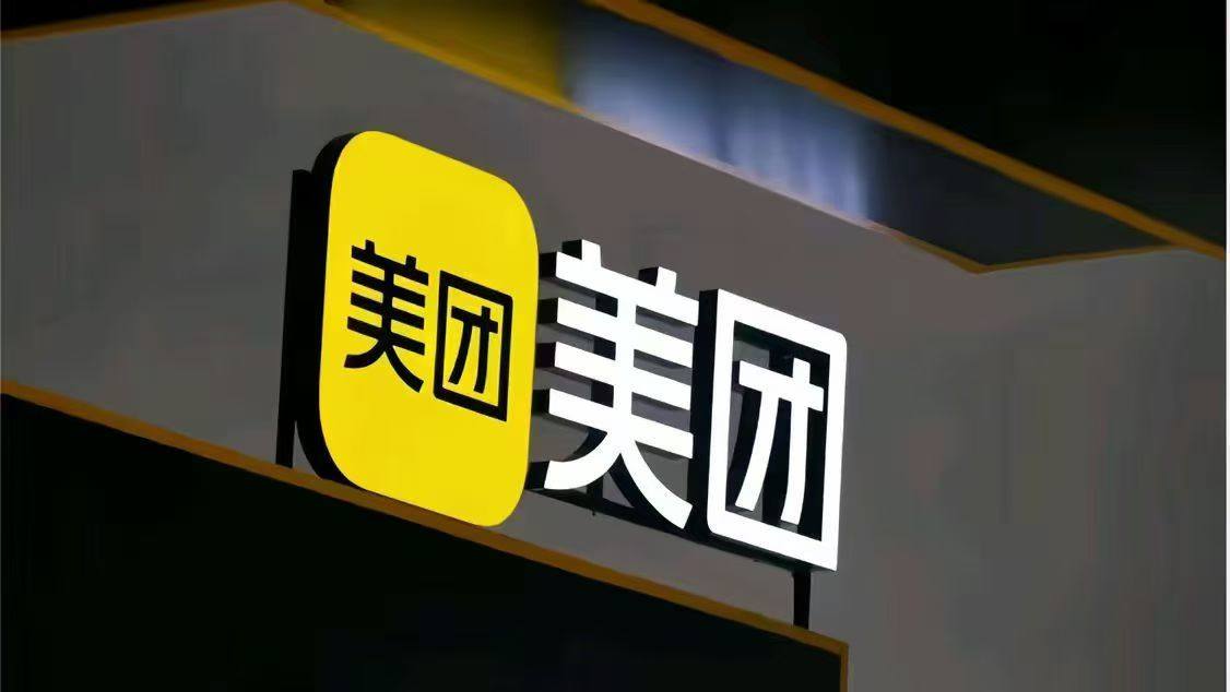 陈凯地推项目寻找地推团队合作，推广美团收钱助手，共享长期流水分润收益