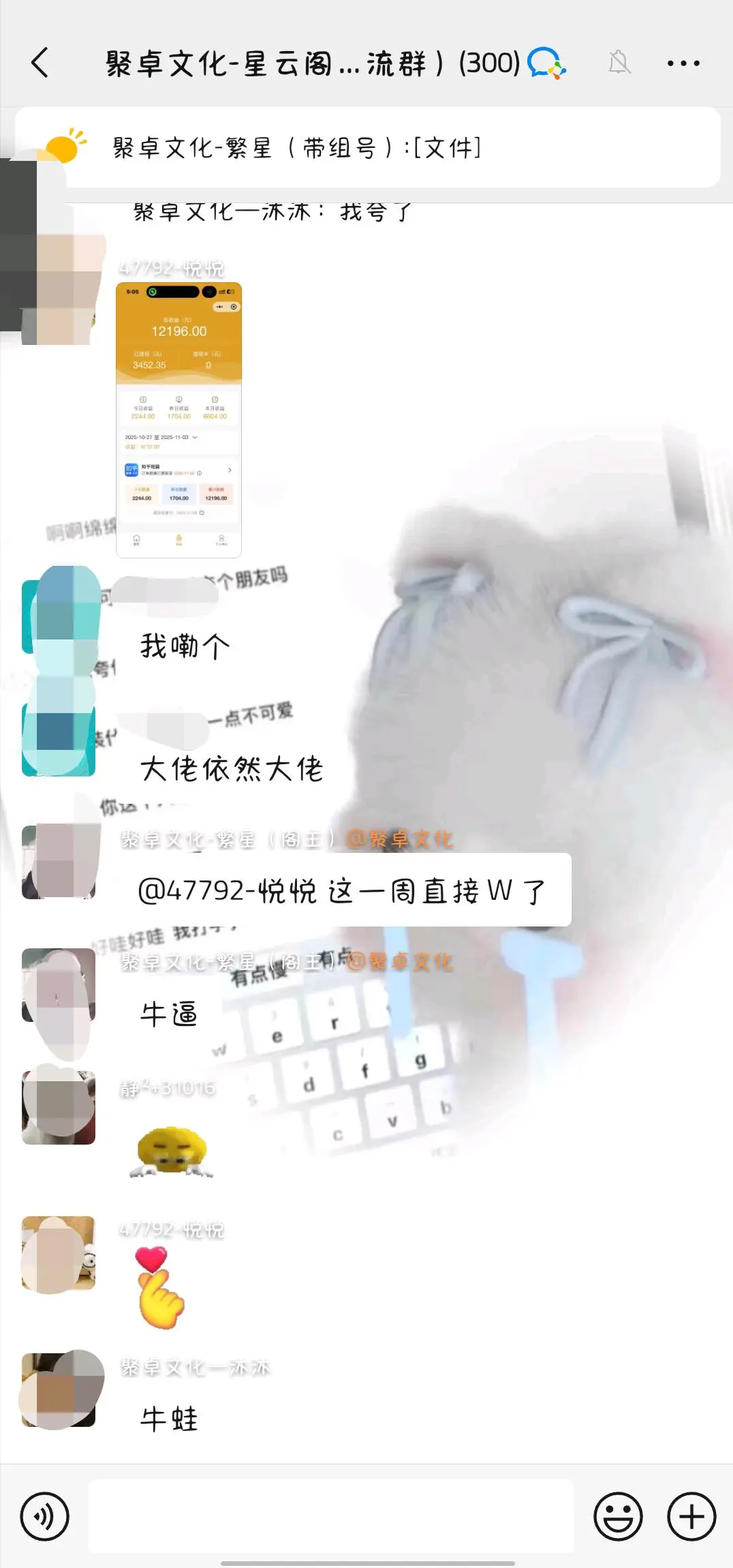 陈女士找合伙人