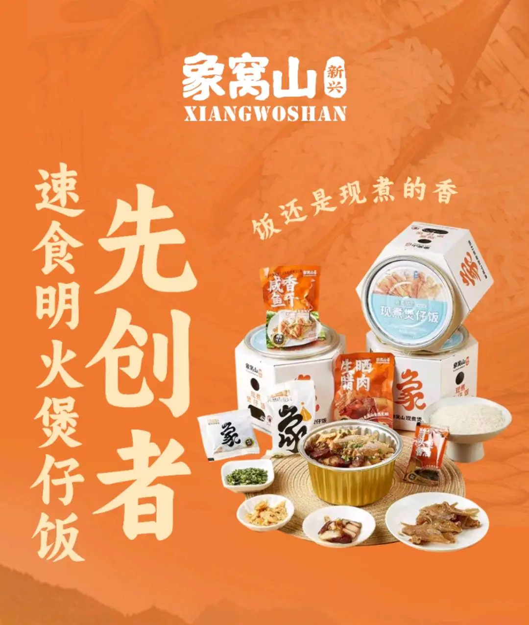 刘先生品牌货源