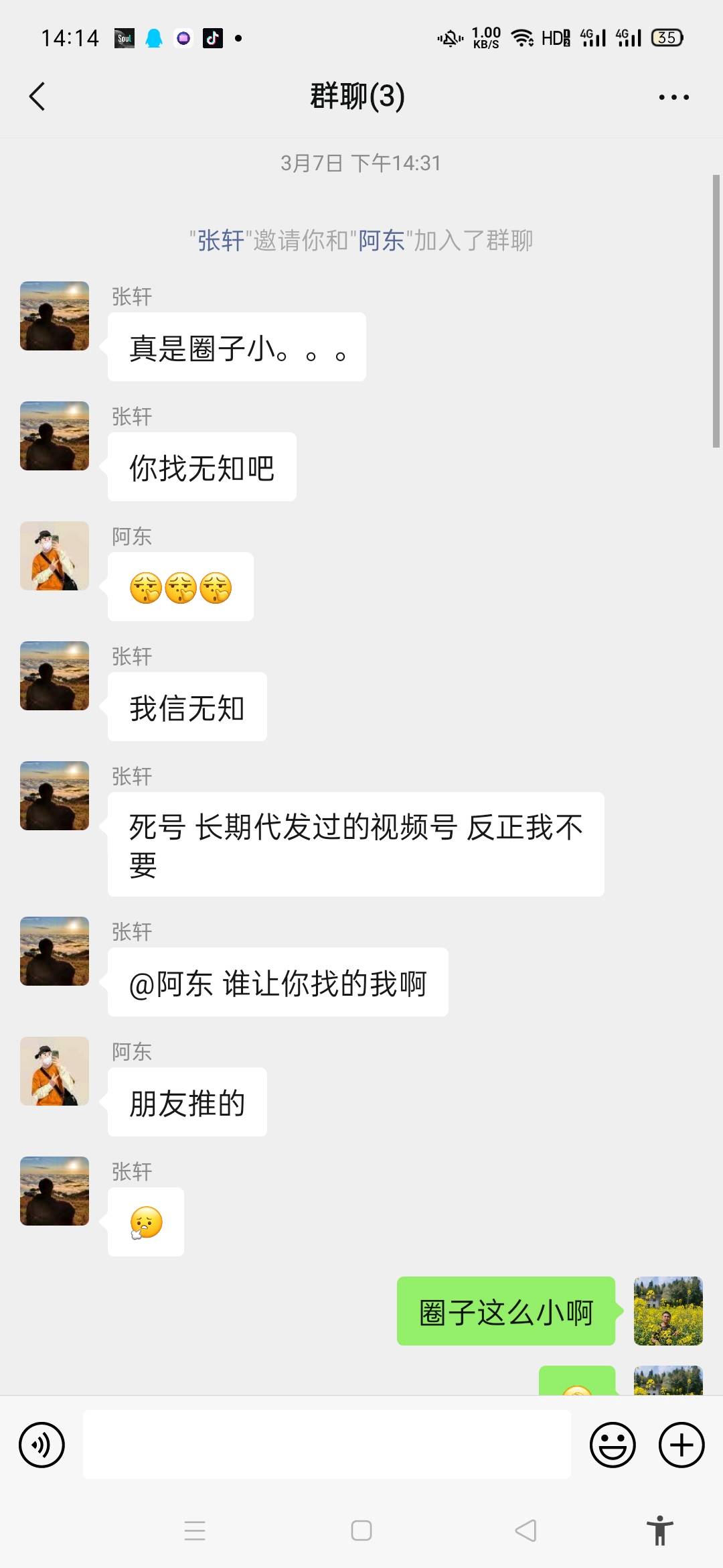 侬先生推广团队靠谱团队找渠道
