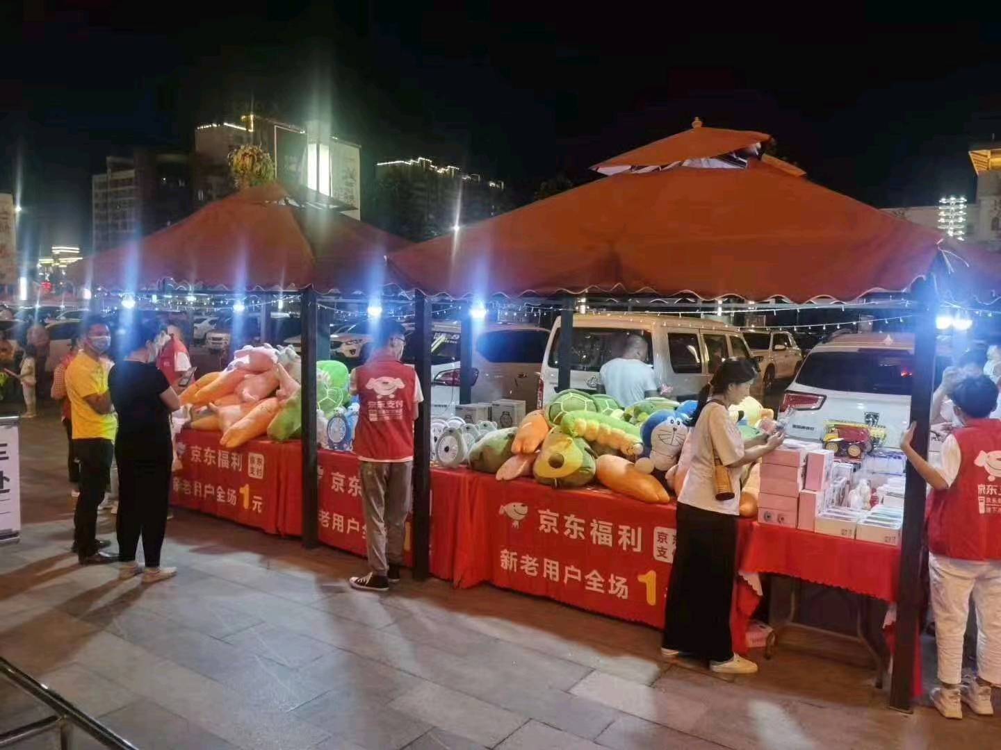 崔先生推广团队