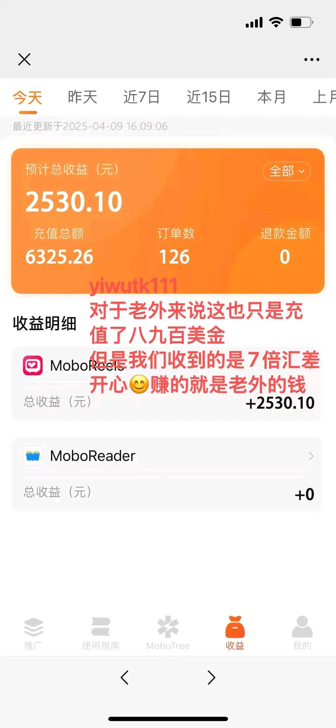王先生找合伙人短剧出海+tk新玩法,赚汇率差,单机50~80刀,一周出结果,长期稳定