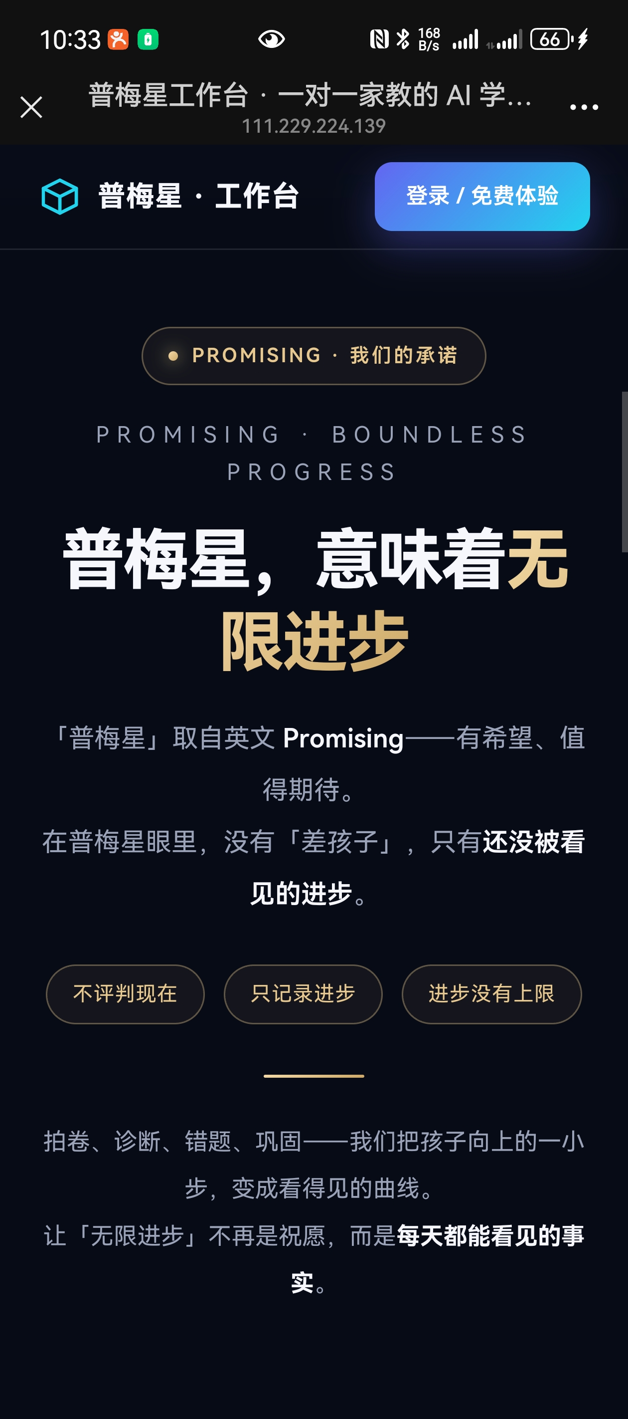 王卓找合伙人ai一对一辅导 上升期 全部弄好 感兴趣的可以来聊 代理分成的模式