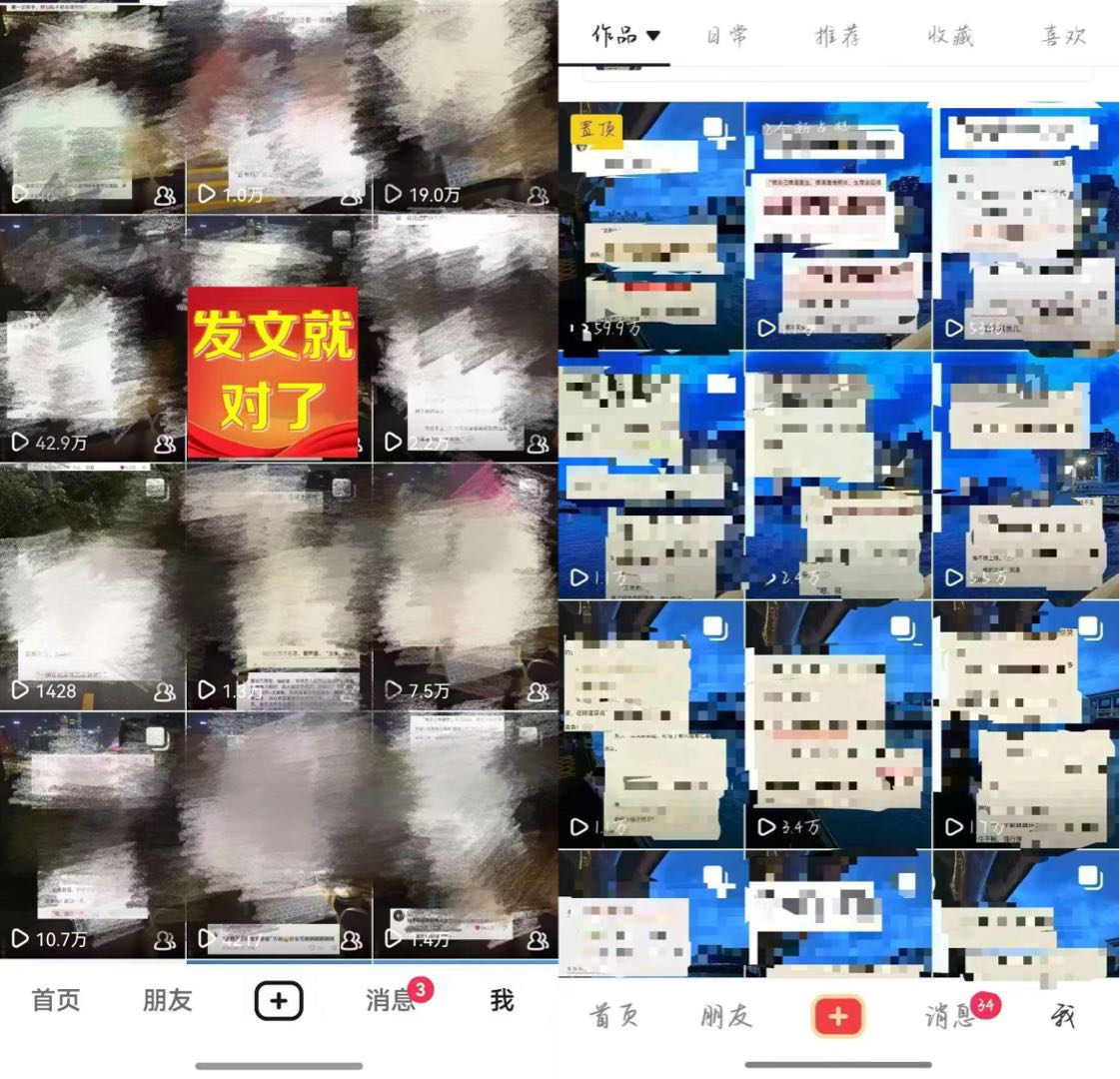 周女士找合伙人小说推文项目，绿色稳定，独立后台，日结。时间自由，操作简单，可矩阵放大