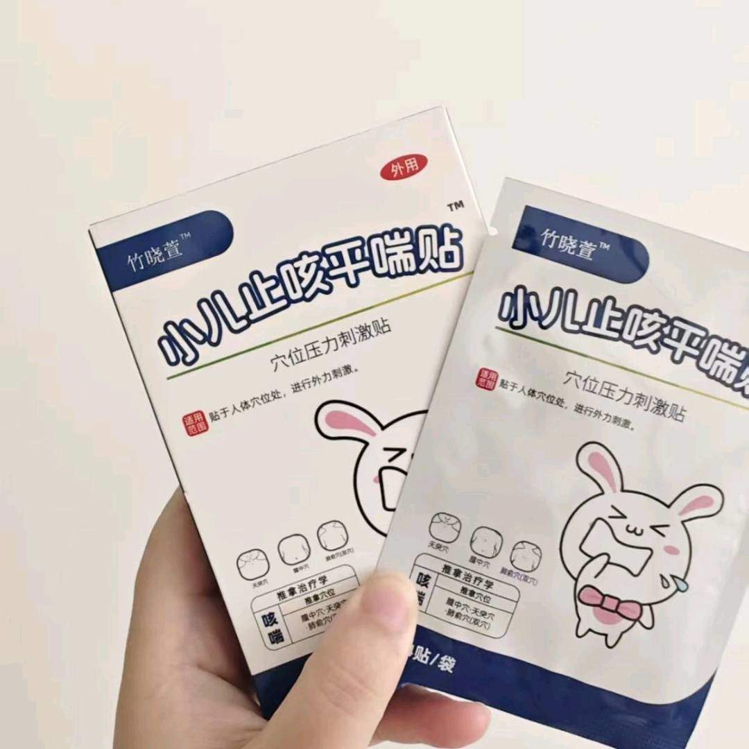 杨先生品牌货源品牌货源，百年传承古方膏药招代理商