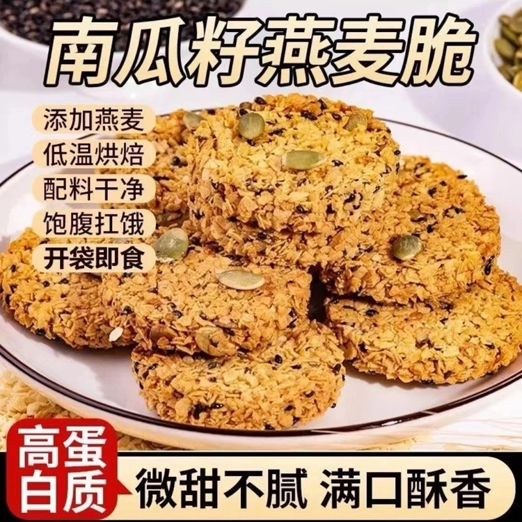 林勇源头工厂品牌,寻求商城、直播带货合作