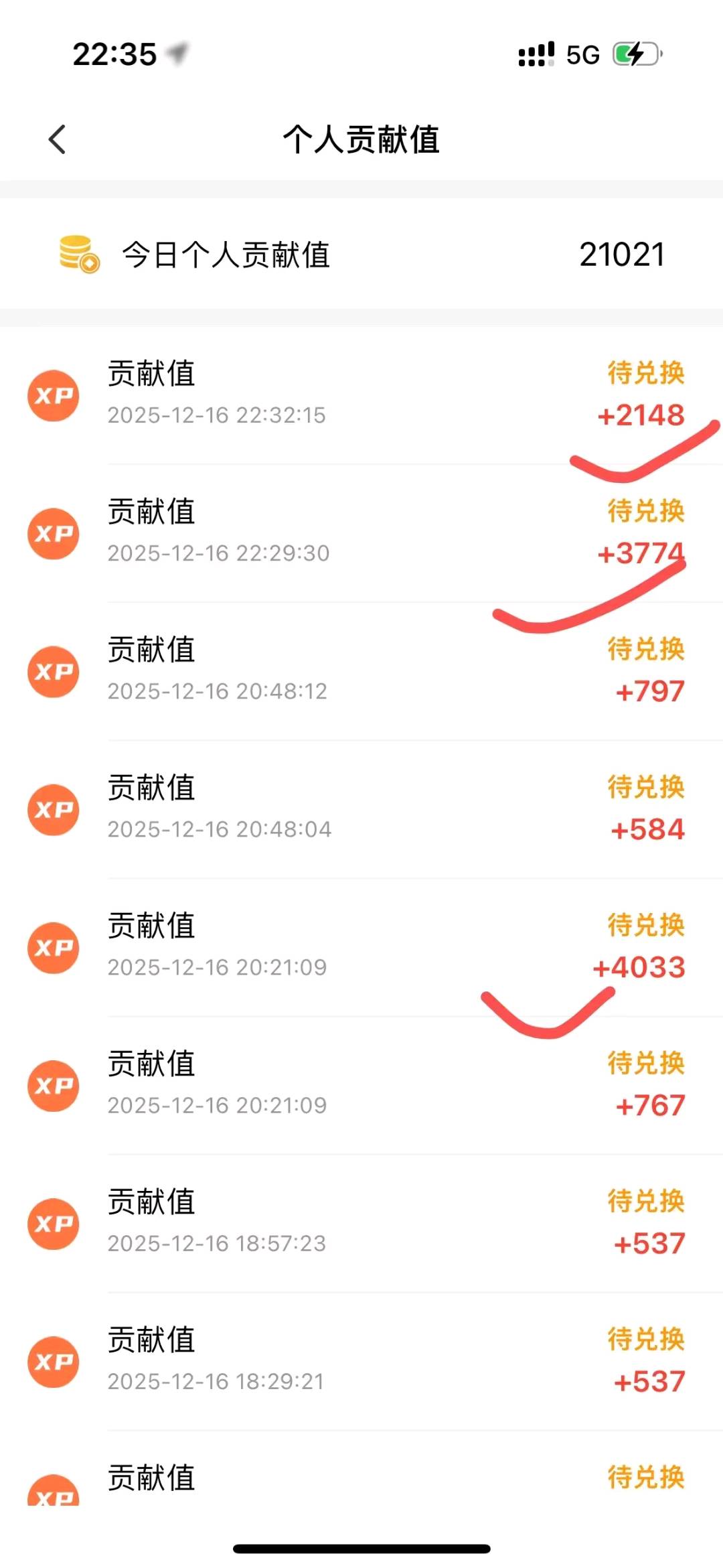 王惠琴其他供需