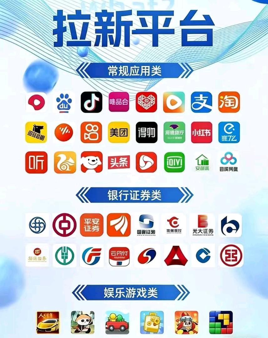 武宏伟找合伙人app拉新工作室，地推网推寻找代理优质任务