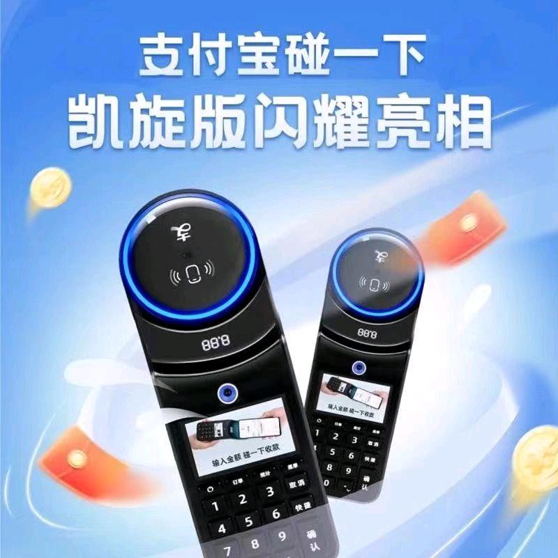 陈先生地推项目抖音外卖+支付宝碰一下需要大量餐饮商户，有资源的联系 市场刚启动