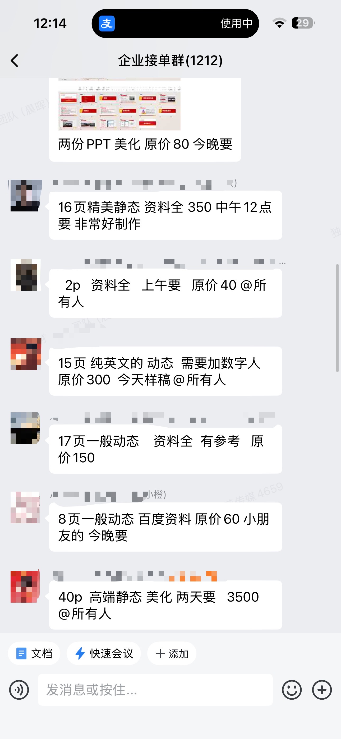 吴宇晨找合伙人转单员!每单5分钟收益30-200不等!日结!手机可做!无上手门槛！