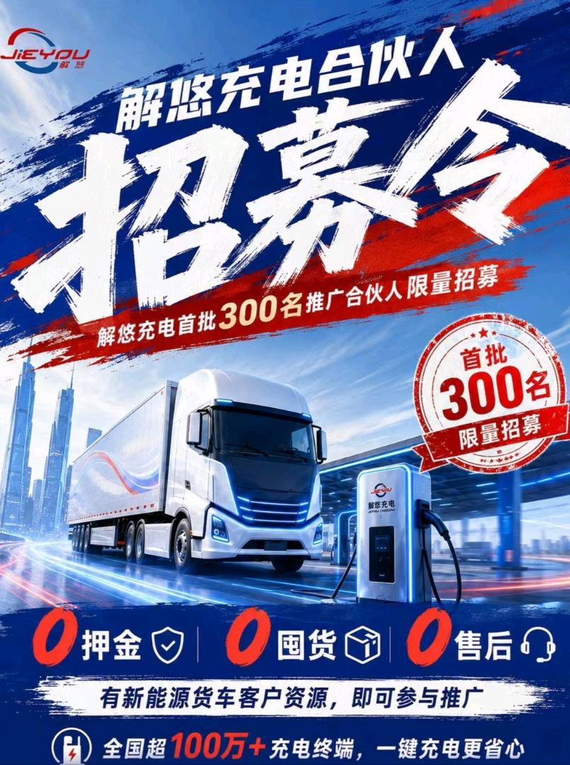 杨武地推项目充电小程序拉新，45一单，t+1日结
