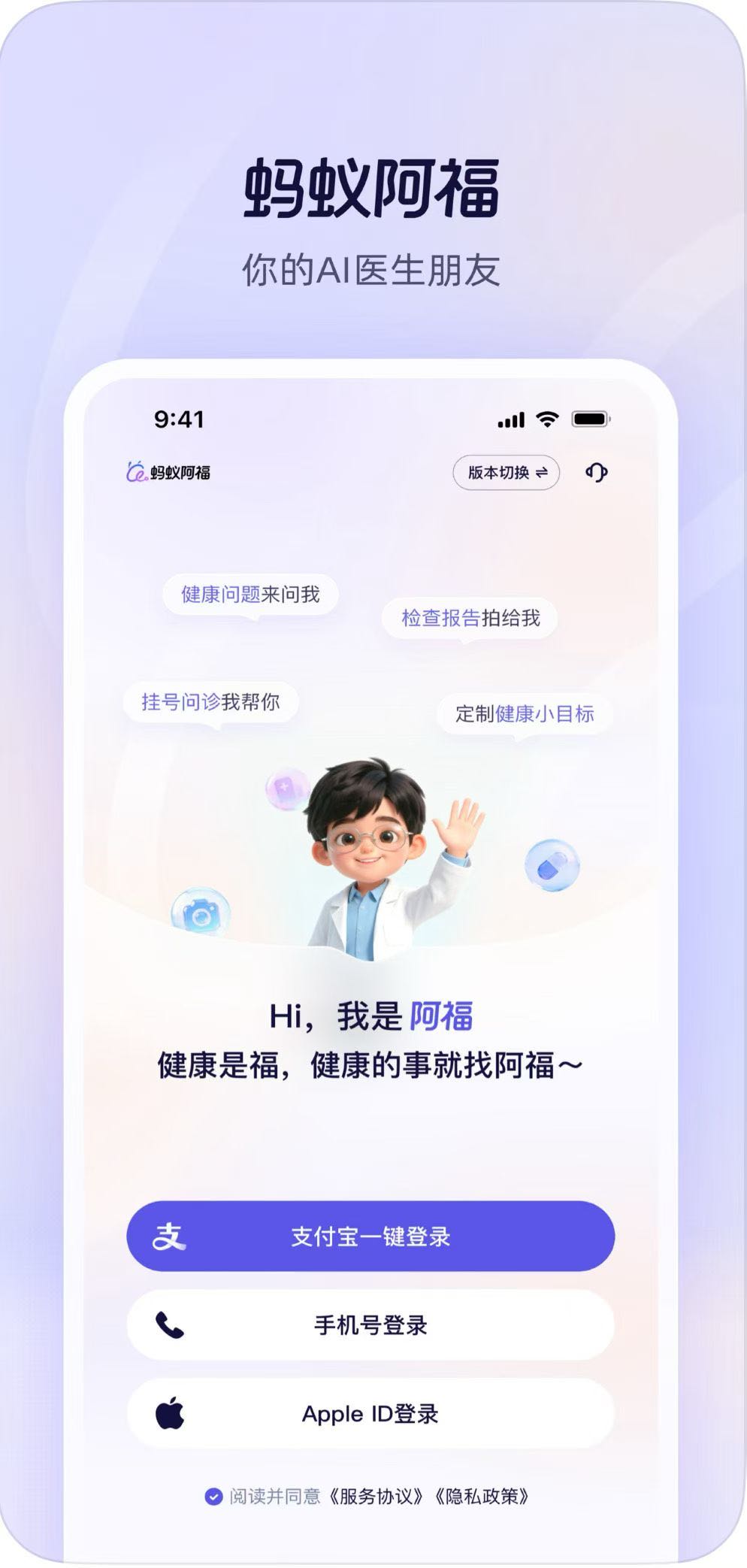 廖先生其他供需蚂蚁阿福AQ拉新开一手推广码 全程教会