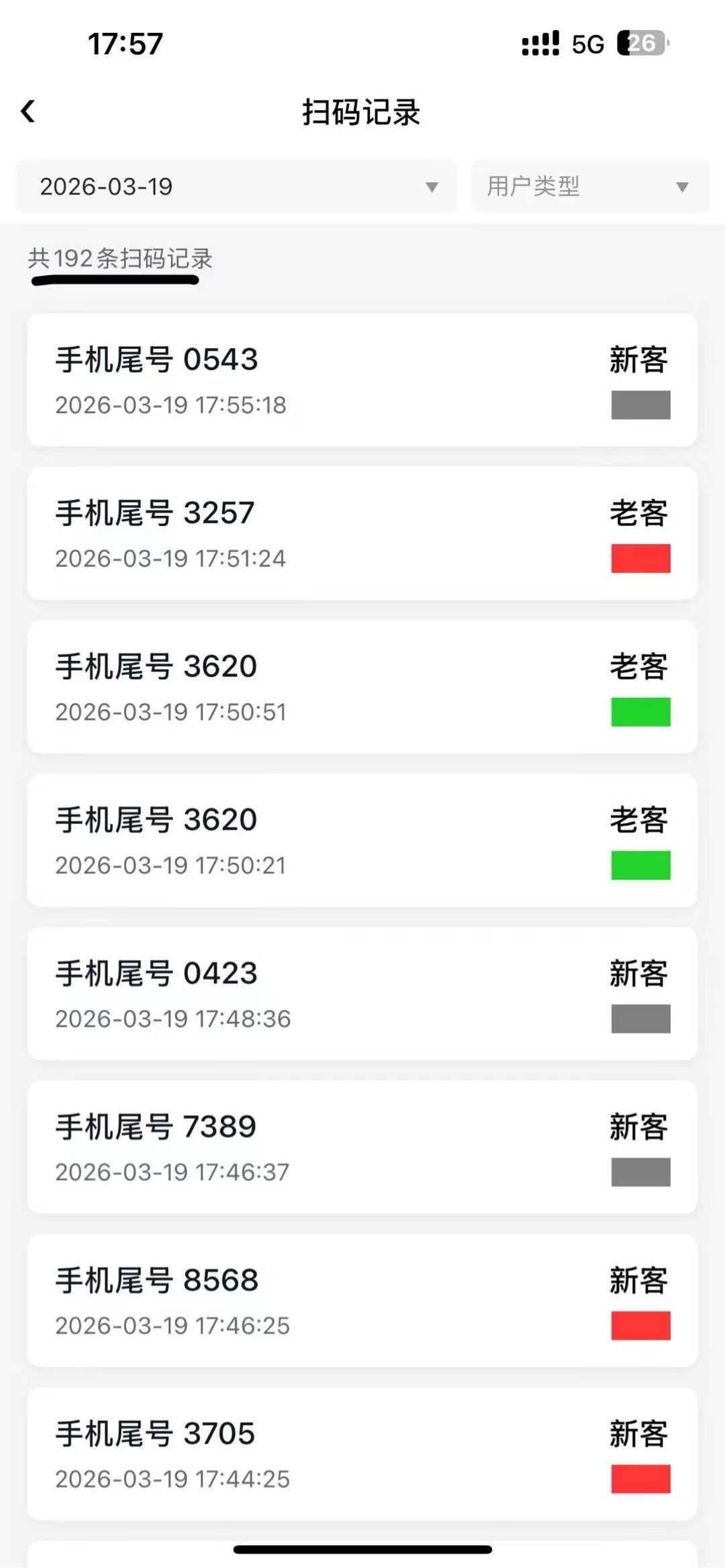 徐女士地推项目小象超市拉群 操作简单效率高 抢占名额
