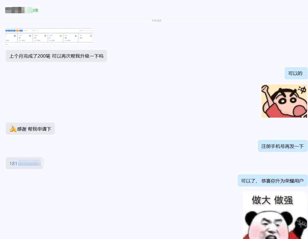 刘先生找合伙人推广大流量卡,带你日出十张大流量卡,日收益破千