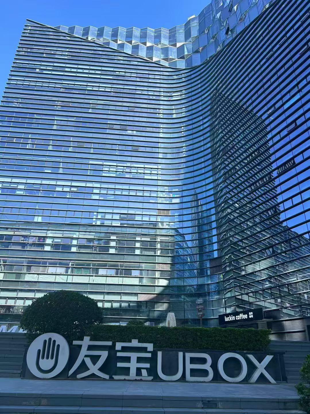 彭先生找合伙人零操心！售货机合伙人，押金保障，长期收益最高30%
