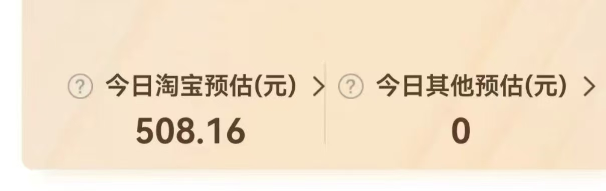 吴慧其他供需优惠券项目 宝妈居家副业