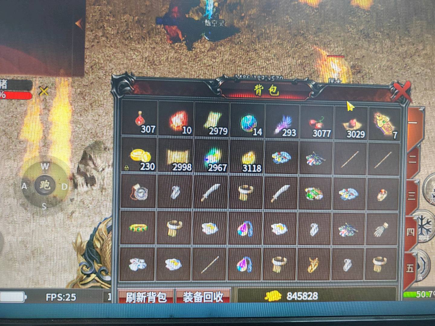 司先生找合伙人新开服传奇打金手游，单日收益*，当天到账